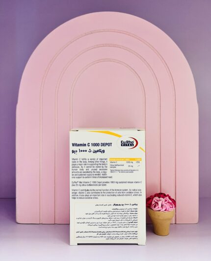 ویتامین ث دپو