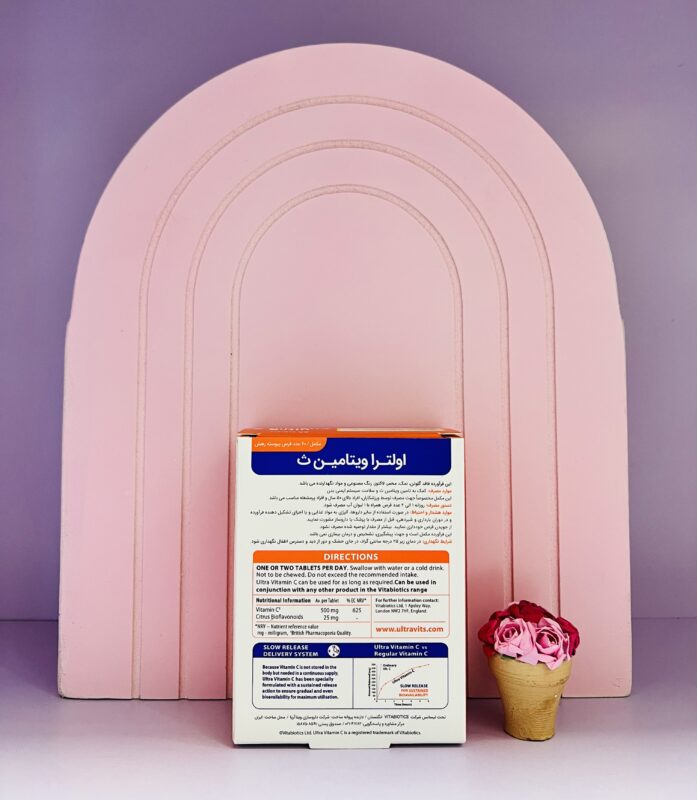 اولترا ویتامین ث