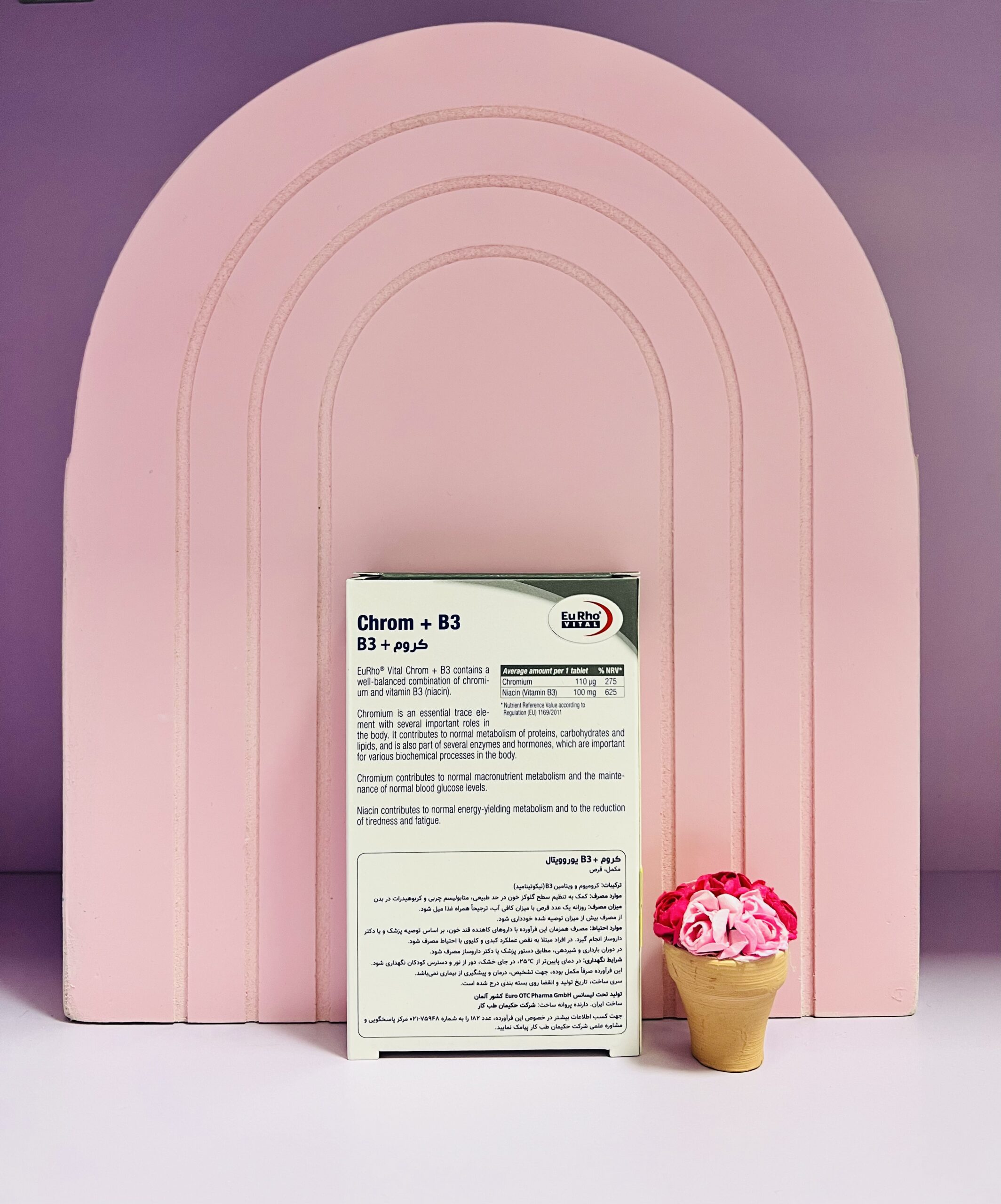 IMG_9019 کروم ب 3