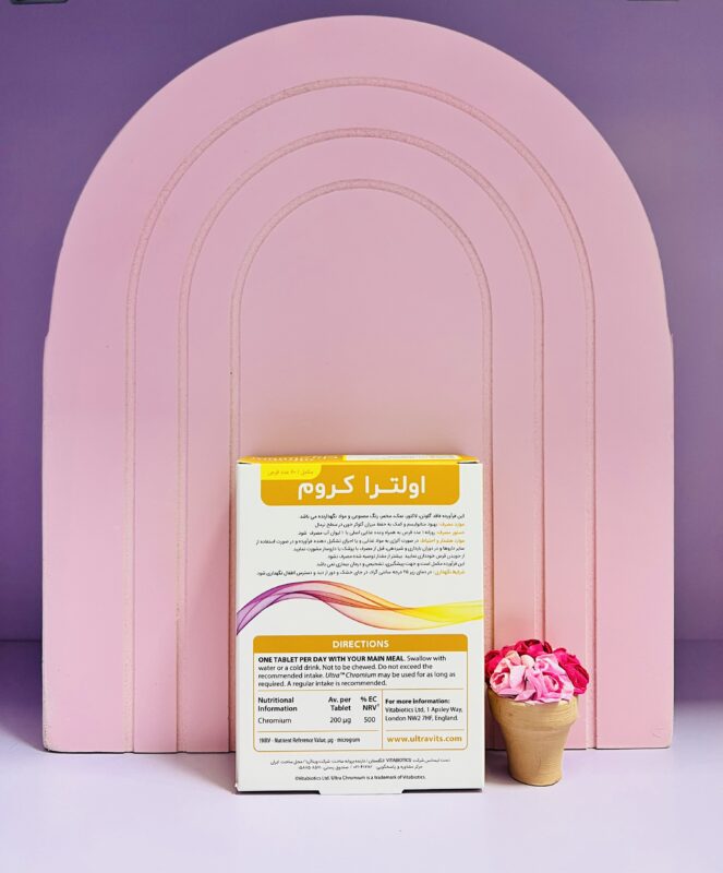 اولترا کروم