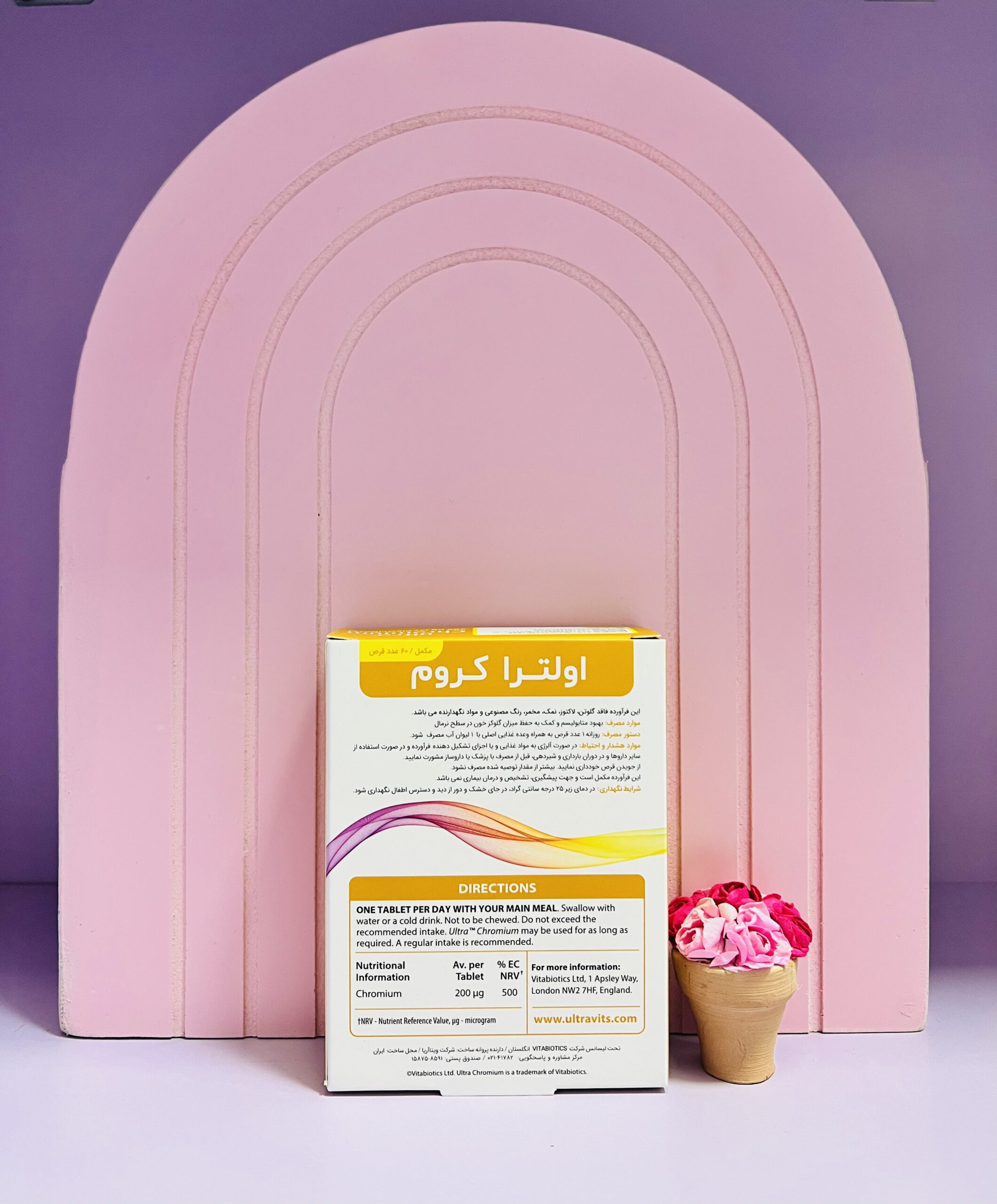 IMG_9023 اولترا کروم