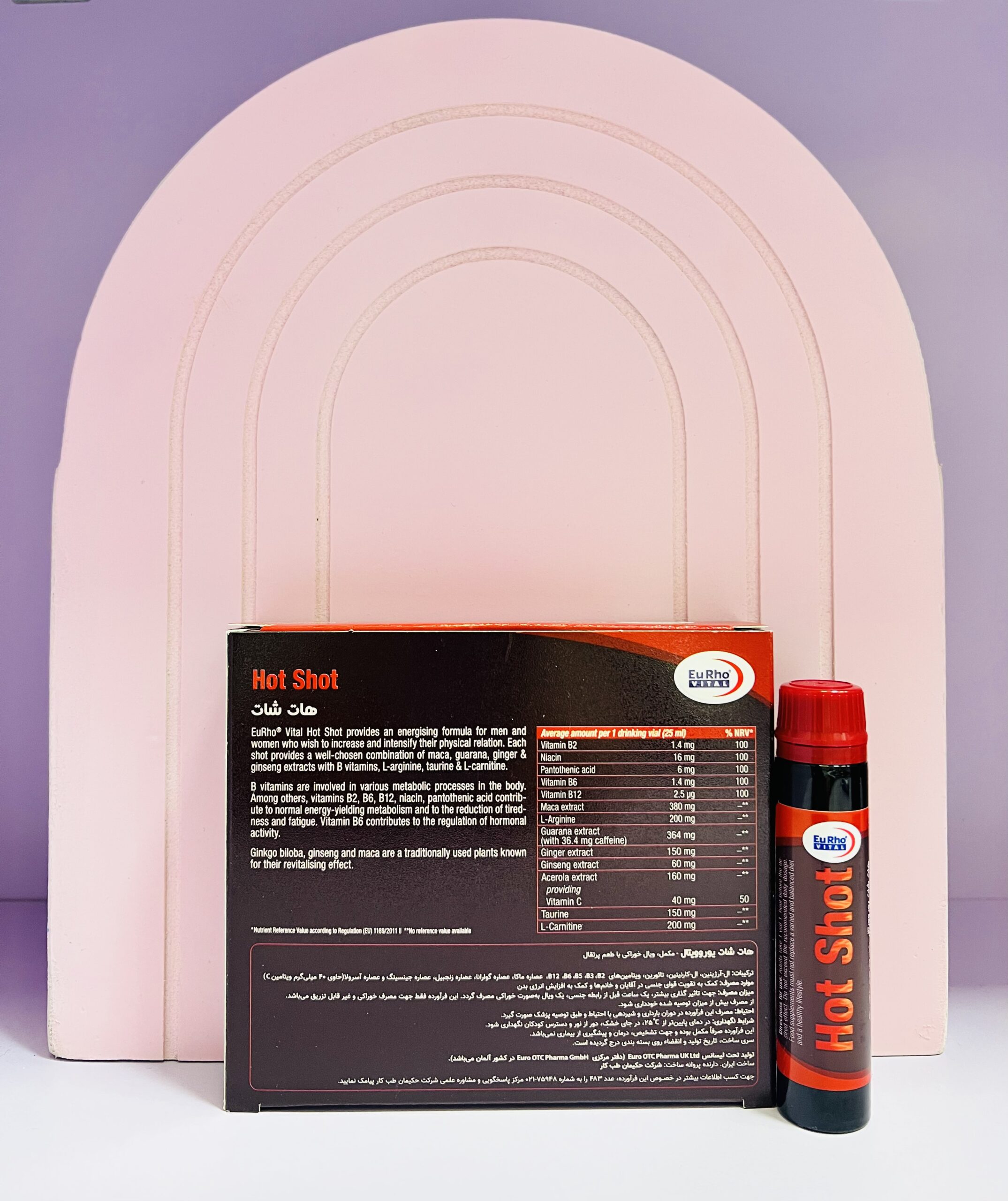 IMG_9031 هات شات