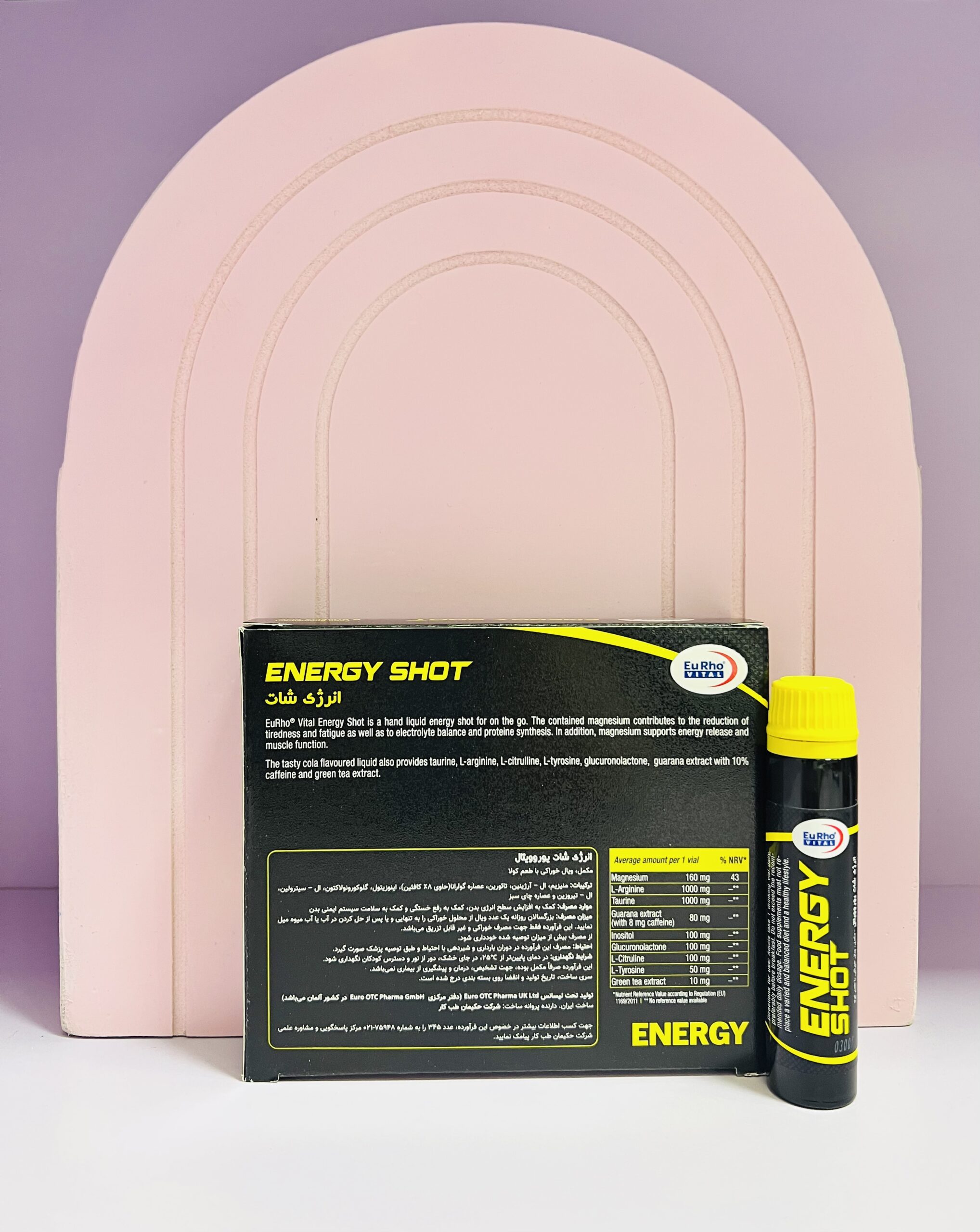 IMG_9033 انرژی شات