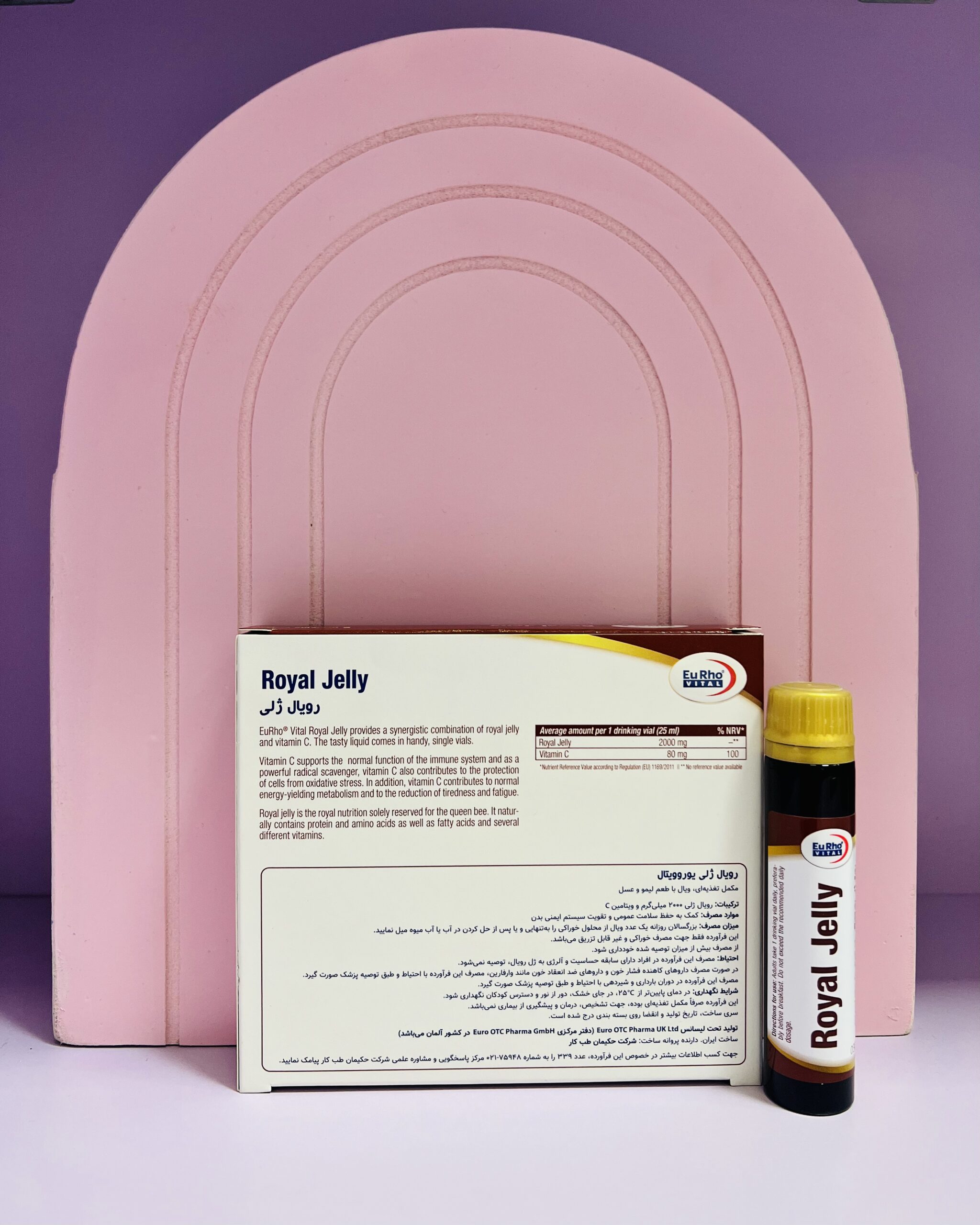 IMG_9035 رویال ژلی