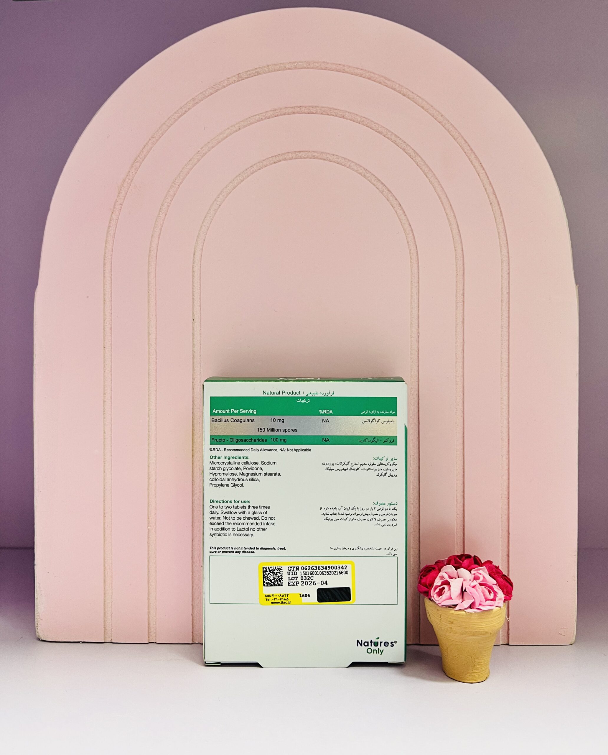 IMG_9089 لاکتول