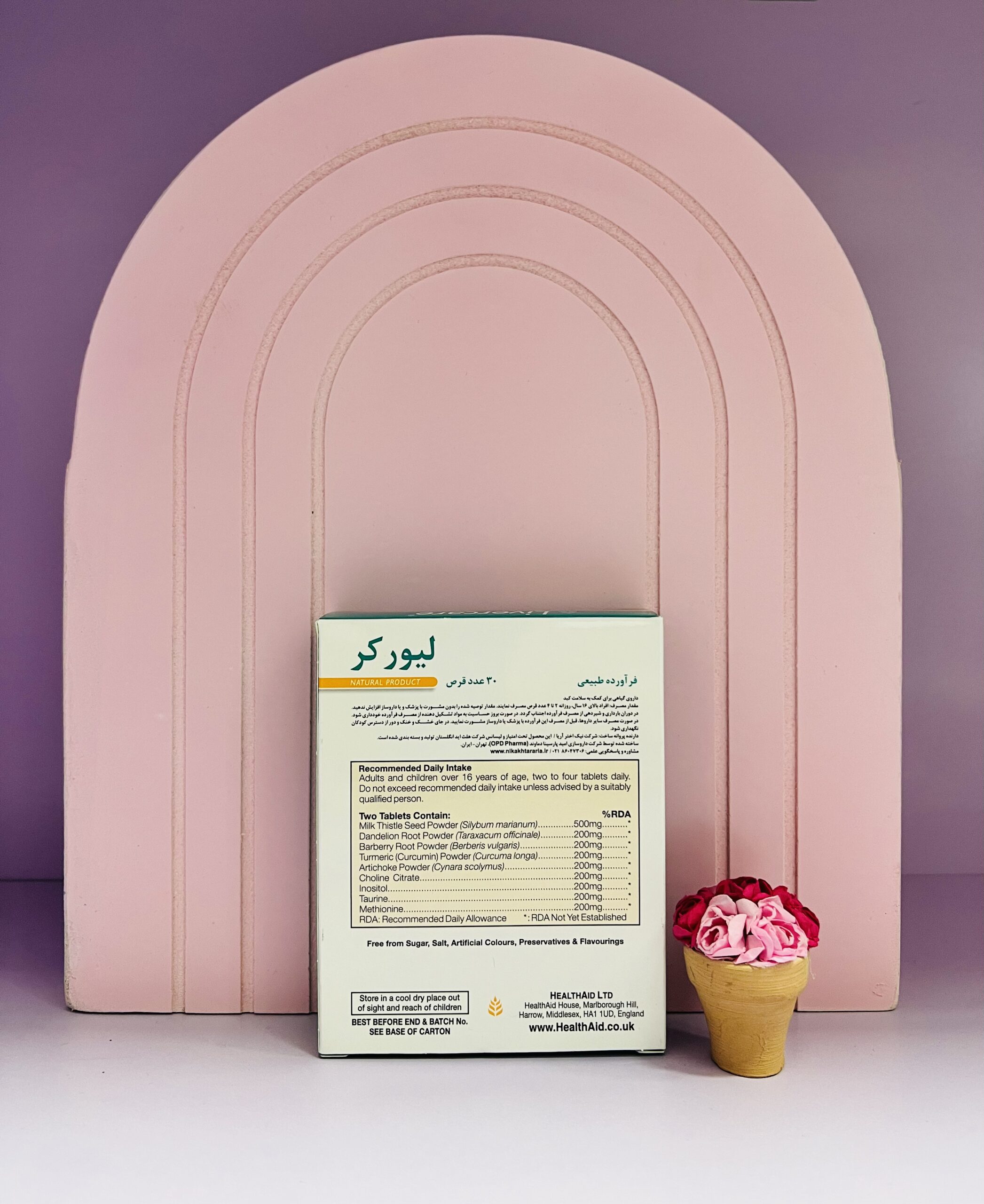 IMG_9159 لیورکر