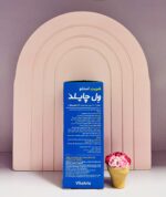 استئو ول چایلد  Osteo Well Child - Image 3