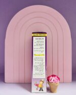 شربت راسیپ Racip - Image 3