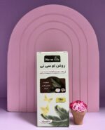 روغن ام سی تی نورم لایف MCT OIL Norm life - Image 3