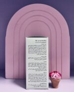 روغن ام سی تی نورم لایف MCT OIL Norm life - Image 5