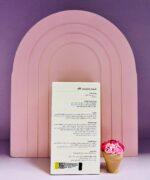 شربت پدیا بست کاف Pedia Best - Image 3