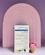 شربت پدیا بست مولتی ویتامین Pedia Besr MULTIVITAMIN - Image 3