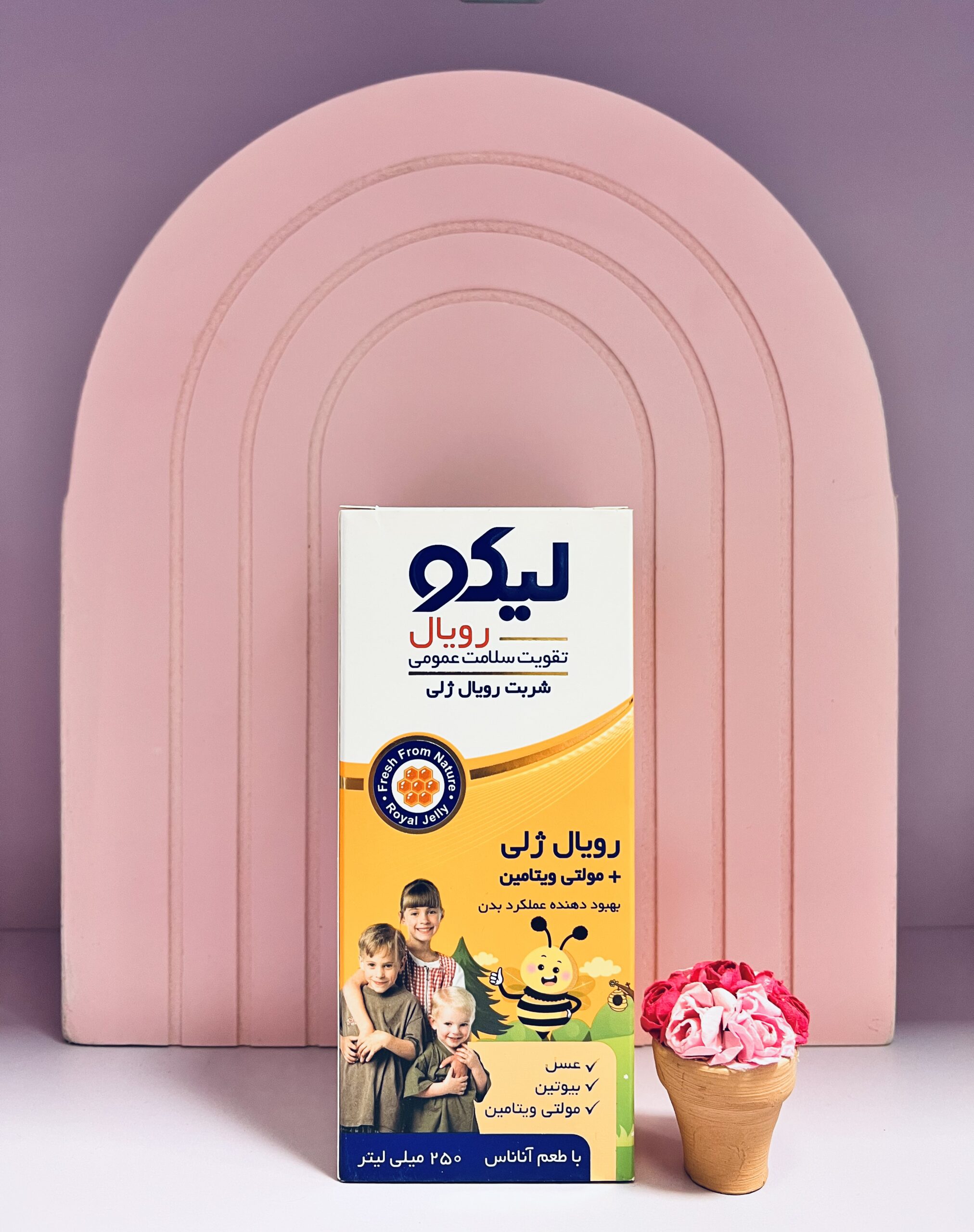 IMG_0323 لیکو رویال