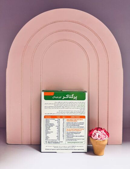 پرگناکر اورج