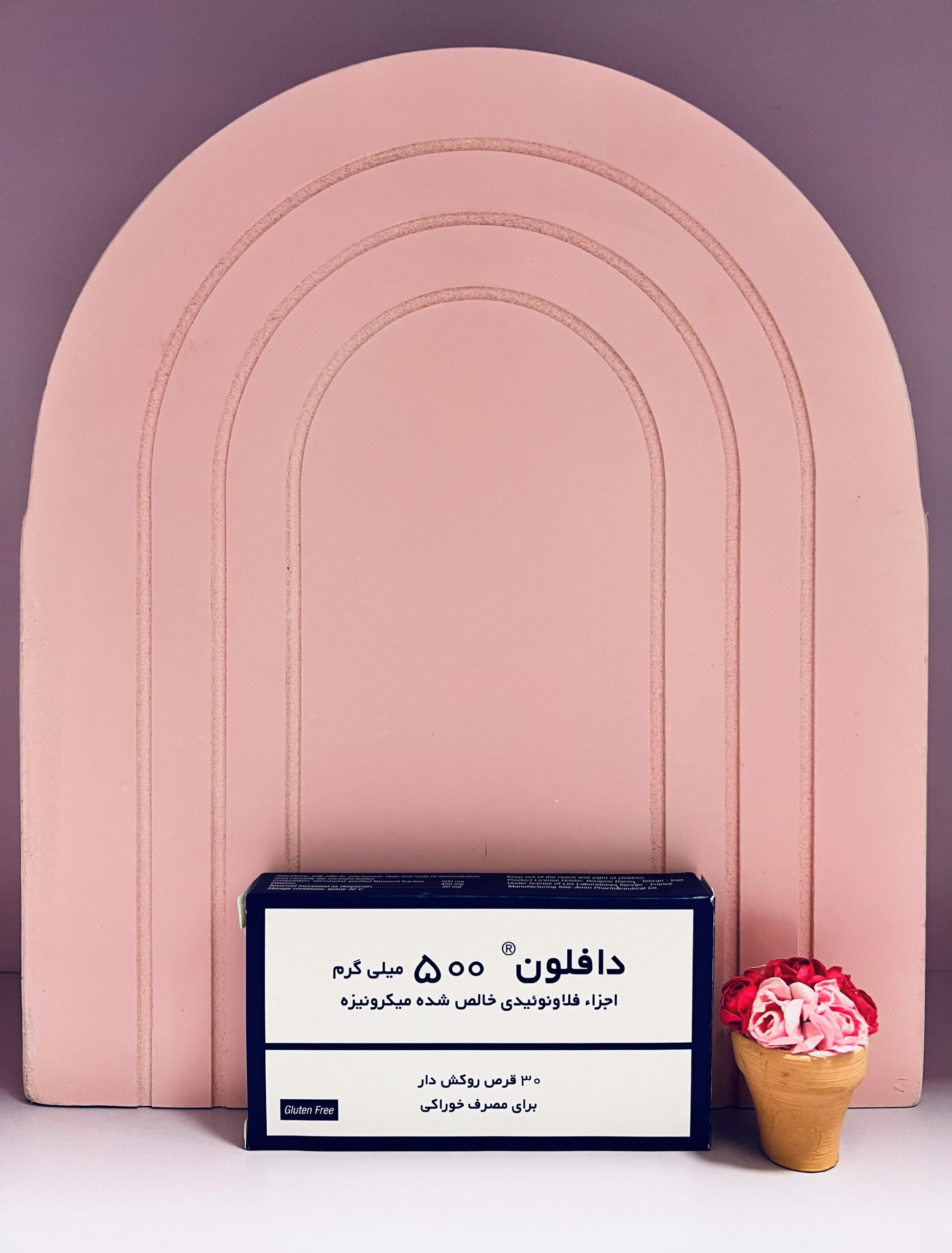 IMG_0512 دافلون