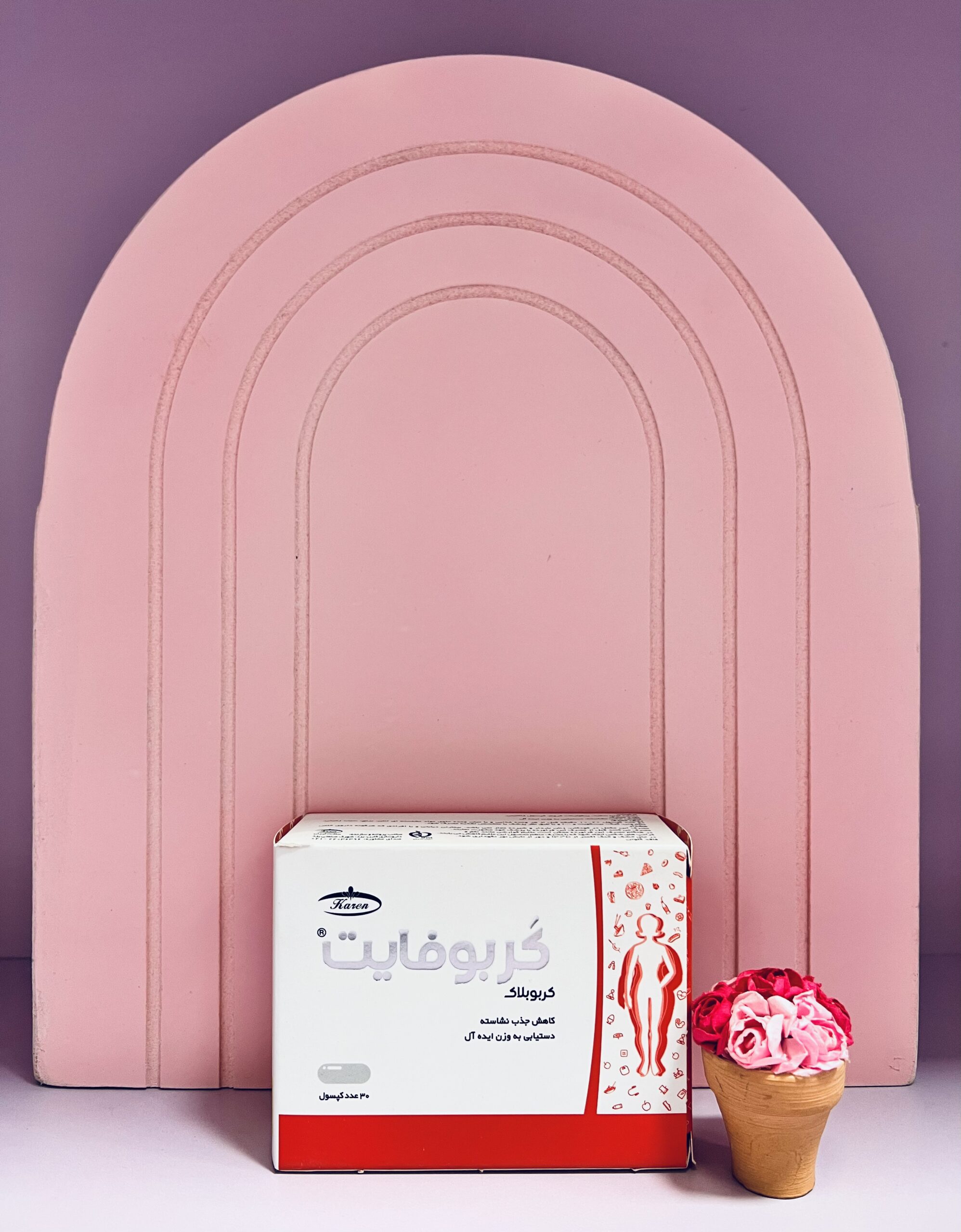 IMG_1011 کربوفایت