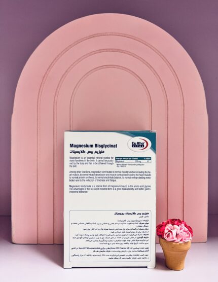 منیزیوم بیس گلایسینات