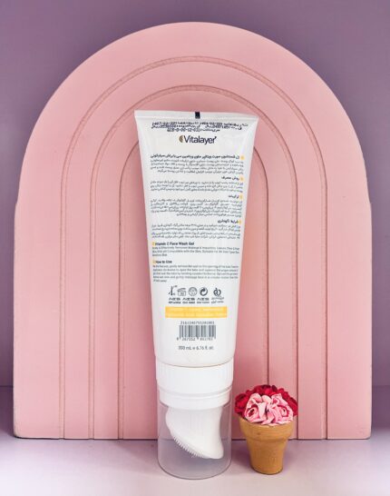 ژل شستشوی سی ویتالیر