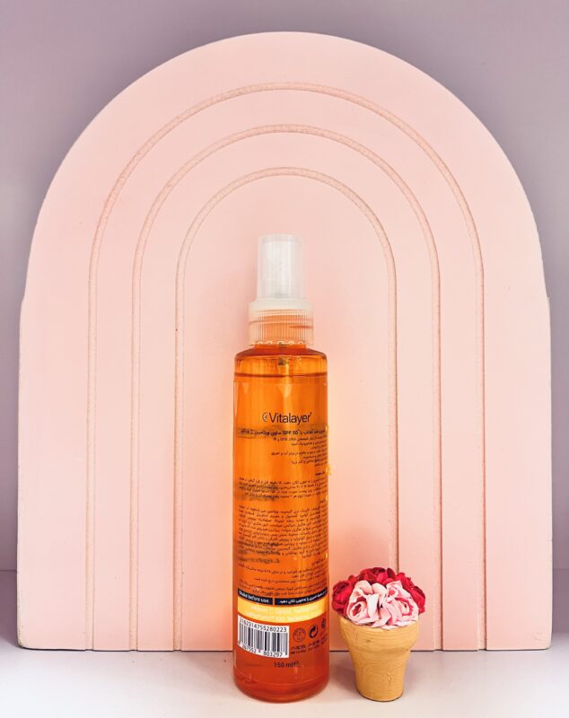 اسپری ضد آفتاب ویتالیر