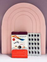 زینک پلاس ب کمپلکس 10 دانا Zinc Plus B complex - Image 3