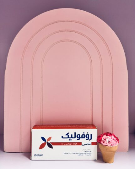 روفولیک مکس