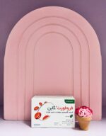 فروفورت گاین