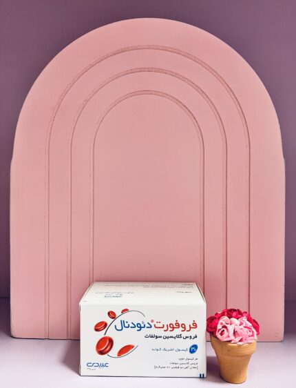 فروفورت دئودنال