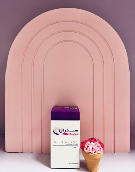 سیدرال فولیک