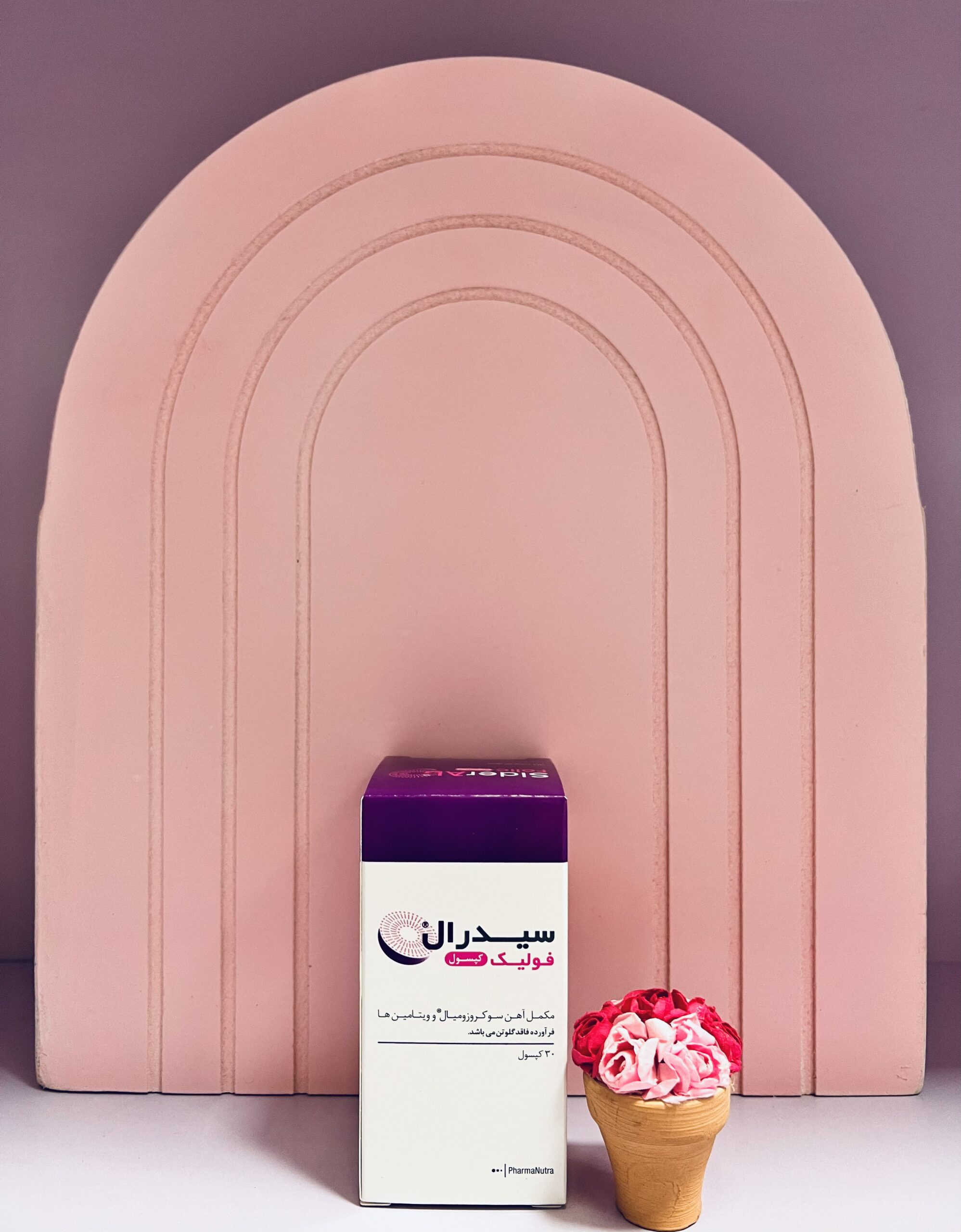 IMG_1268 سیدرال فولیک