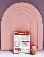 فروگلوبین _ Feroglobin - Image 3